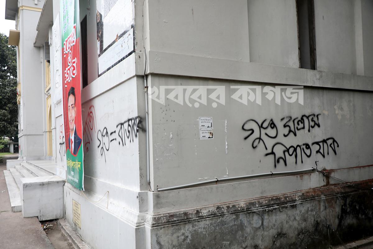 গেন্ডারিয়া